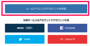 Paravi パラビ 無料 視聴方法 期間 確認 動画DL 仕方