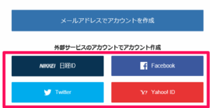 Paravi パラビ 無料 視聴方法 期間 確認 動画DL 仕方