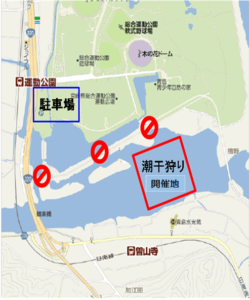 無料 スポット 宮崎県 潮干狩り おススメ 場所 時期
