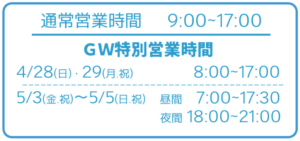 三島スカイウォーク 2019 GW 割引料金 情報 花火 時間 混雑状況