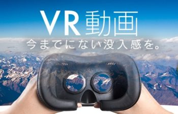 DMM VRをOculus Quest2で視聴する方法！設定&接続のやり方を徹底解説！